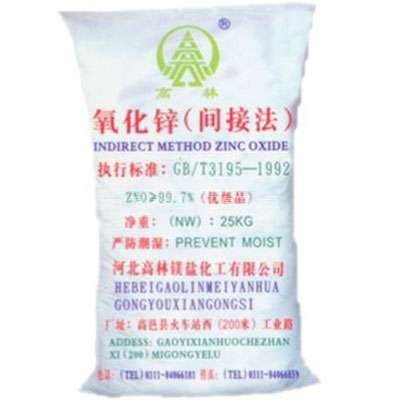 南昌饲料级氧化锌产品概述